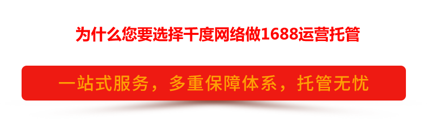 客戶說：如果簡單，我找千度干什么？